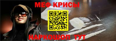 ALPHA PVP Беслан