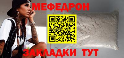 кристаллы Берёзовский