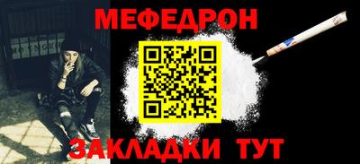 кристаллы Берёзовский
