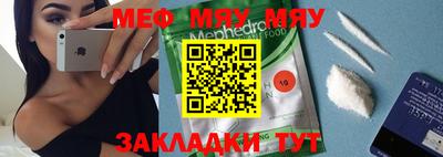 кристаллы Берёзовский