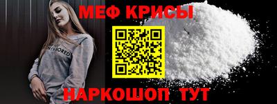 спайс Бийск