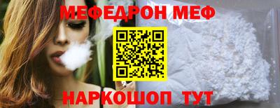кристаллы Берёзовский