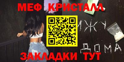 ALPHA PVP Беслан