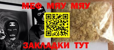 кристаллы Берёзовский