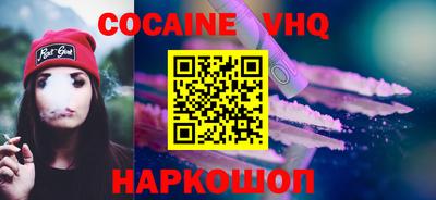 кристаллы Берёзовский