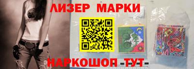 спайс Бийск