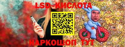 ALPHA PVP Беслан