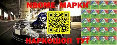 ALPHA PVP Беслан
