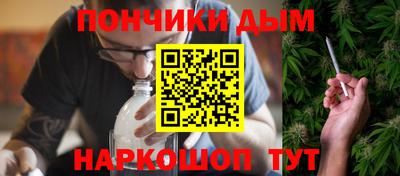 спайс Бийск
