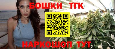 спайс Бийск