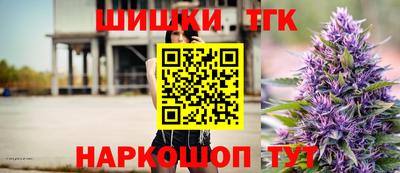 спайс Бийск