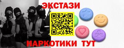 спайс Бийск