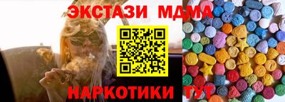 ALPHA PVP Беслан