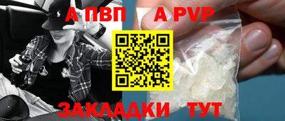 кристаллы Берёзовский