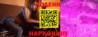 ALPHA PVP Беслан