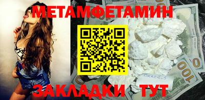 кристаллы Берёзовский