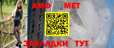 кристаллы Берёзовский
