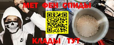 ALPHA PVP Беслан
