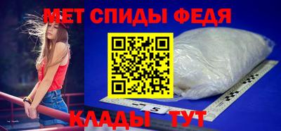 ALPHA PVP Беслан