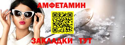 спайс Бийск