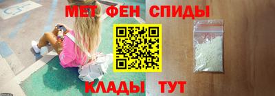 спайс Бийск