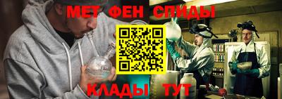 ALPHA PVP Беслан