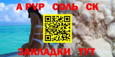 кристаллы Берёзовский