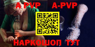 кристаллы Берёзовский