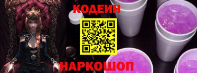 ALPHA PVP Беслан
