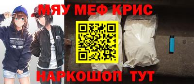 ALPHA PVP Беслан