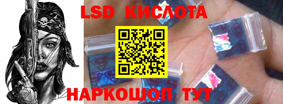 ЛСД экстази ecstasy Братск