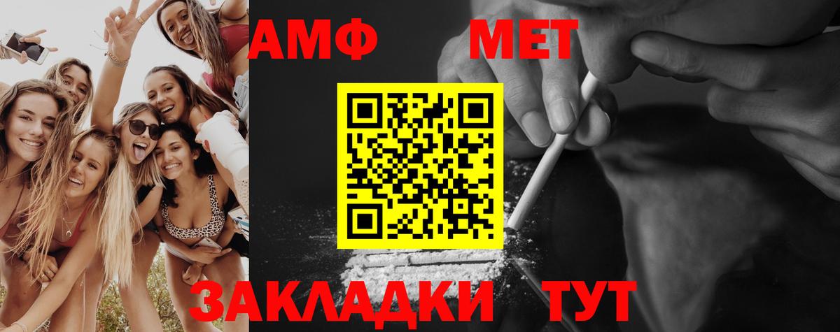 Метамфетамин Декстрометамфетамин 99.9% Братск